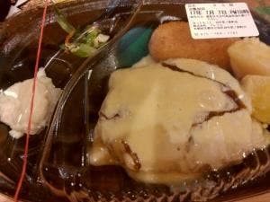 ほっともっと 田中里ノ前町店
