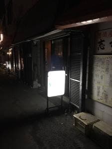 BAR Switch