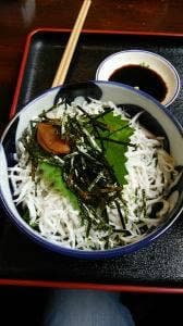 お食事処 がけっぷち