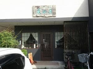 えのき