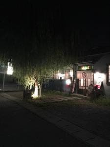 南町酒場 いなほ