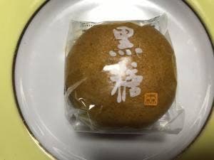 もりもと マルヤマクラス店