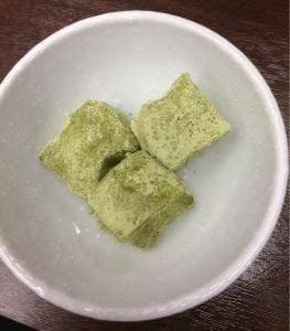 お食事処 天ぷら あっ晴れ