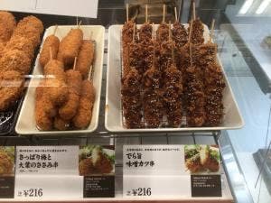 神戸コロッケ 丸井国分寺店