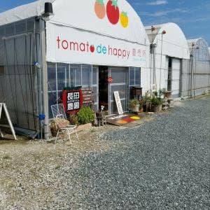 長田農園 直売所