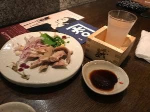 SAKE TERIA RED BEAR