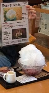 ほてる大橋 館の湯