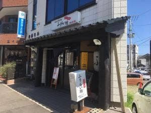 ふうらい坊