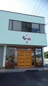 七ツ山