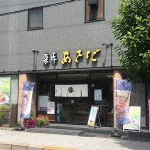 菓匠あさだ 上新庄店
