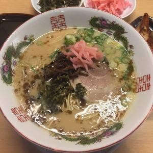 博多金龍 中間店