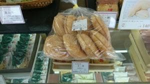 つちや 工場直売店