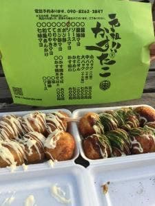 元祖!!かすたこ 羽曳野本店