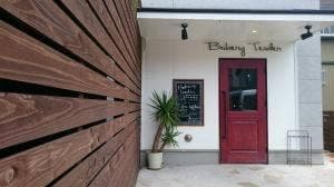 Bakery Tender