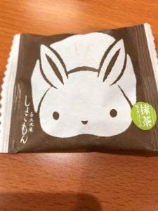 お茶の井ヶ田 喜久水庵 ララガーデン長町店