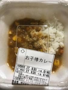 すき家 仙台定禅寺通店
