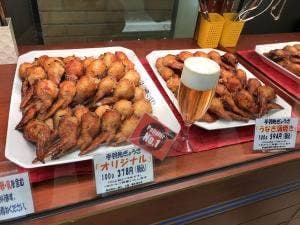 点天 札幌大丸店