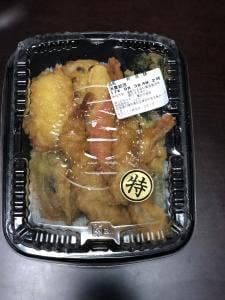 ほっともっと 厚別中央店