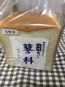 ケルン 岡本店
