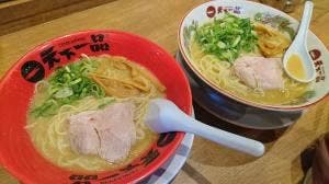 天下一品 湯田温泉店