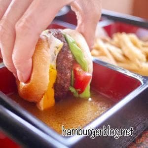 SLAMs -DunkBurger