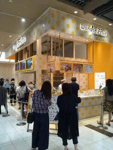 ワンダーフルーツ 流山おおたかの森SC店