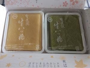 聖護院八ツ橋総本店 稲荷店