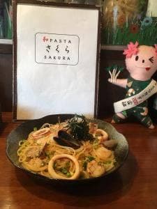 和パスタ さくら
