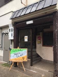 Cafe&Bar Molto Lieto