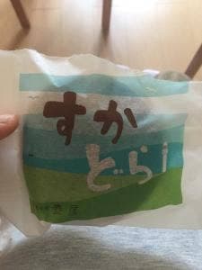 壷屋