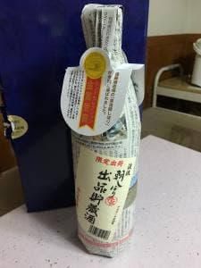 遠藤酒造場