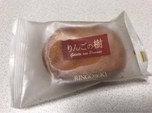 りんごの木 須坂墨坂店