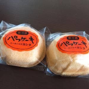 ケーキハウスヨシダ