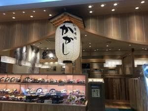 味どころ かかし ゆめタウン光の森店