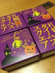 札幌菓子處 菓か舎 大丸店