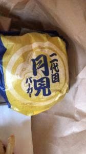 マクドナルド 福釜ピアゴ店