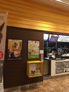 マクドナルド 宇都宮ベルモール店
