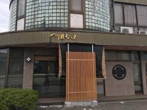 つり甘なっと