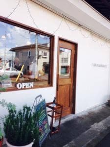 TakanaBakery