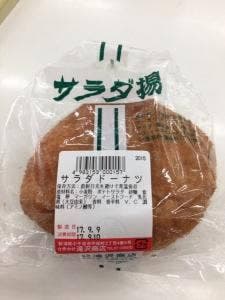 ベーカリータキザワ