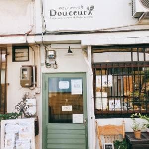 やさしいスイーツ工房 Douceur