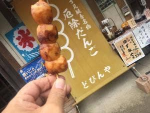 厄除けだんご どびんや