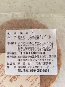 阿里山