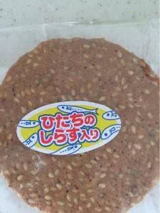 阿里山