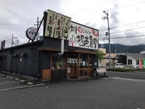 まいどおおきに食堂 大津坂本食堂