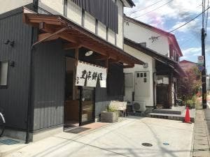 豊年餅屋