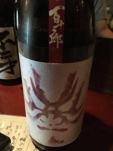 炭火焼とり・かちがらす