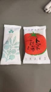 花菓遊楽 葵の倉