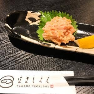 はましょく 高崎西口店