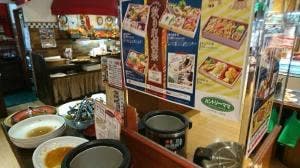 カントリーママ パリオ店